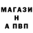 Alpha PVP СК Alla Shylyk