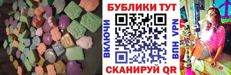 Купить где  Верхний Тагил  Экстази Philipp Plein 