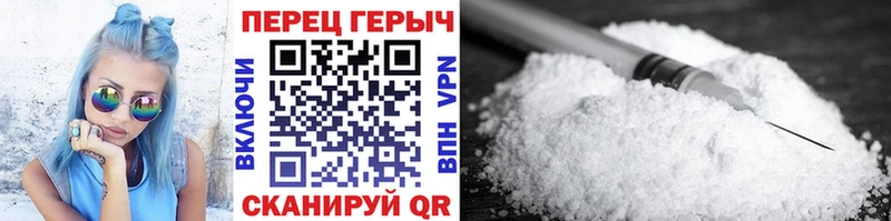ГЕРОИН белый  Купить закладки  Верхний Тагил 