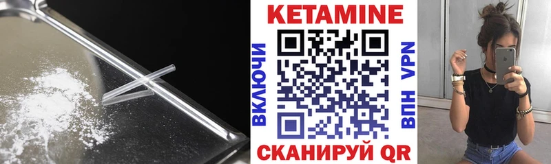 Купить где  Верхний Тагил  КЕТАМИН VHQ 