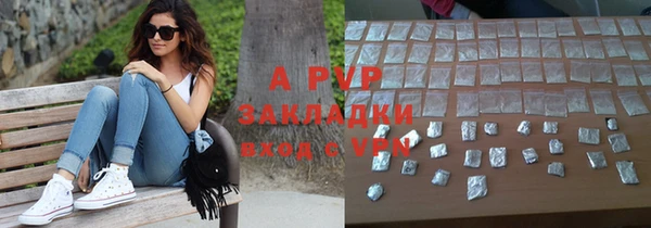 MDMA Premium VHQ Заволжск