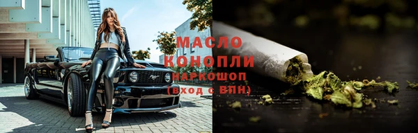 а пвп мука Заводоуковск