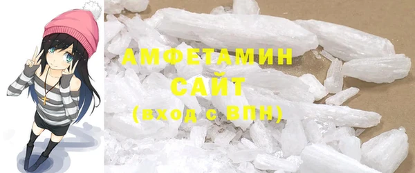 MDMA Premium VHQ Заволжск