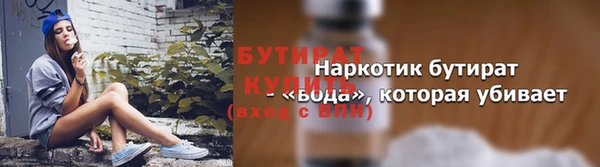 а пвп мука Заводоуковск