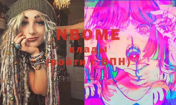 а пвп мука Заводоуковск