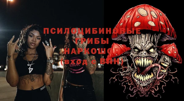 наркотики Заволжье