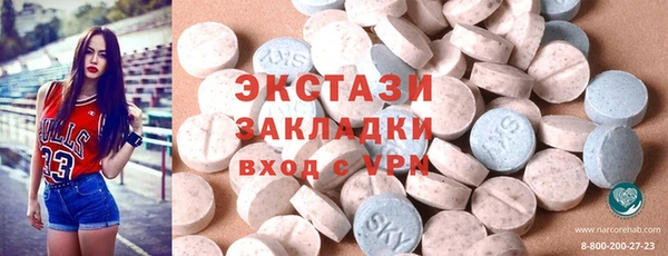 MDMA Premium VHQ Заволжск