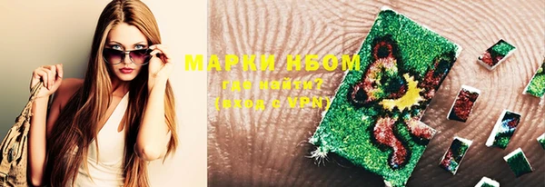 MDMA Premium VHQ Заволжск