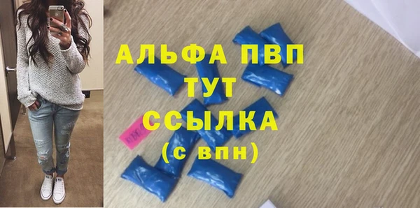 а пвп мука Заводоуковск