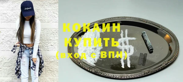 наркотики Заволжье