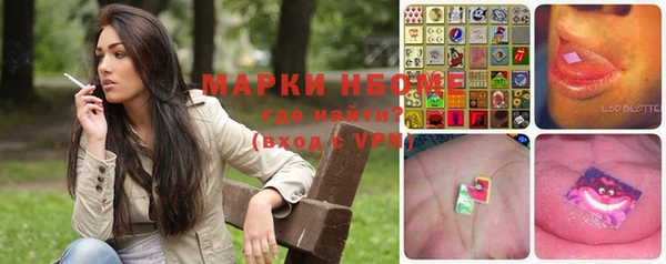 наркотики Заволжье