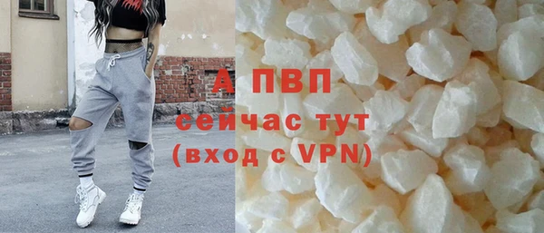 MDMA Premium VHQ Заволжск