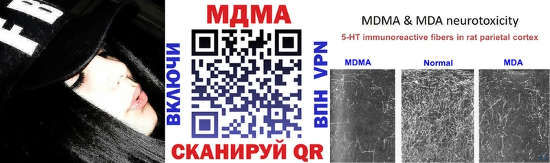 Купить закладки  Верхний Тагил  МДМА Molly 
