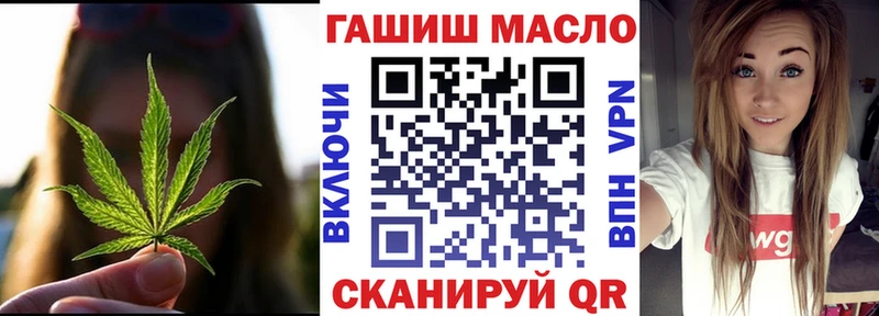 Купить где  Верхний Тагил  Дистиллят ТГК гашишное масло 